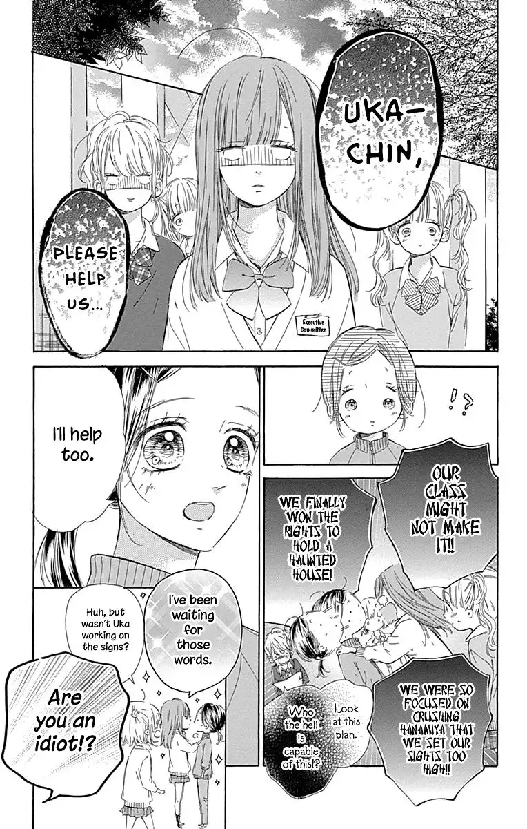 Honey Lemon Soda Chapter 49 14